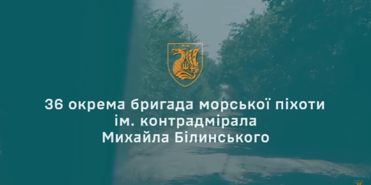 «Наш день»: вийшов документальний фільм про миколаївських морпіхів (ВІДЕО)