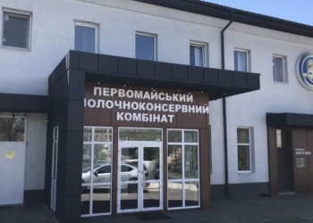 Первомайський МКК відсудив свої будівлі у фінкомпанії «Київ Фінанс»