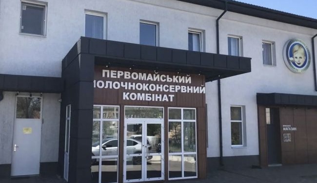 Первомайський МКК відсудив свої будівлі у фінкомпанії «Київ Фінанс»