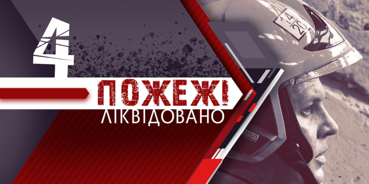 З 4 пожеж за добу на Миколаївщині одна була жахлива: в автівці згорів 27-річний чоловік