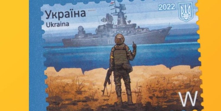 Поштова марка «Русскій воєнний корабль, іді …!» здобула «філателістичний Оскар»