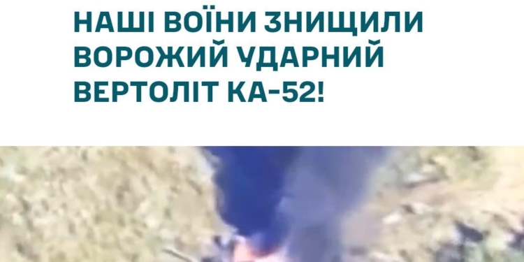 Морпіхи 38-ї бригади збили російський «Алігатор»