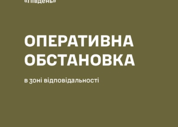 Вночі росіяни атакували «Калібрами» портову інфраструктуру Одещині: одна людина загинула, пошкоджено обладнання одного з терміналів