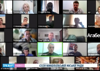 Стартувала сесія Миколаївської міськради (ТРАНСЛЯЦІЯ)