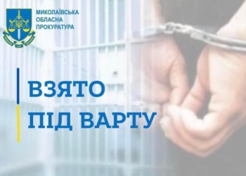 На Миколаївщині жінка до смерті забила свого чоловіка ніжкою від столу