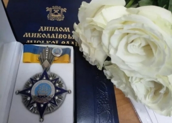 Миколаївська міськрада тепер зможе позбавляти звання «Почесний громадянин міста Миколаєва» росіян і тих, хто довгий час живе в росії