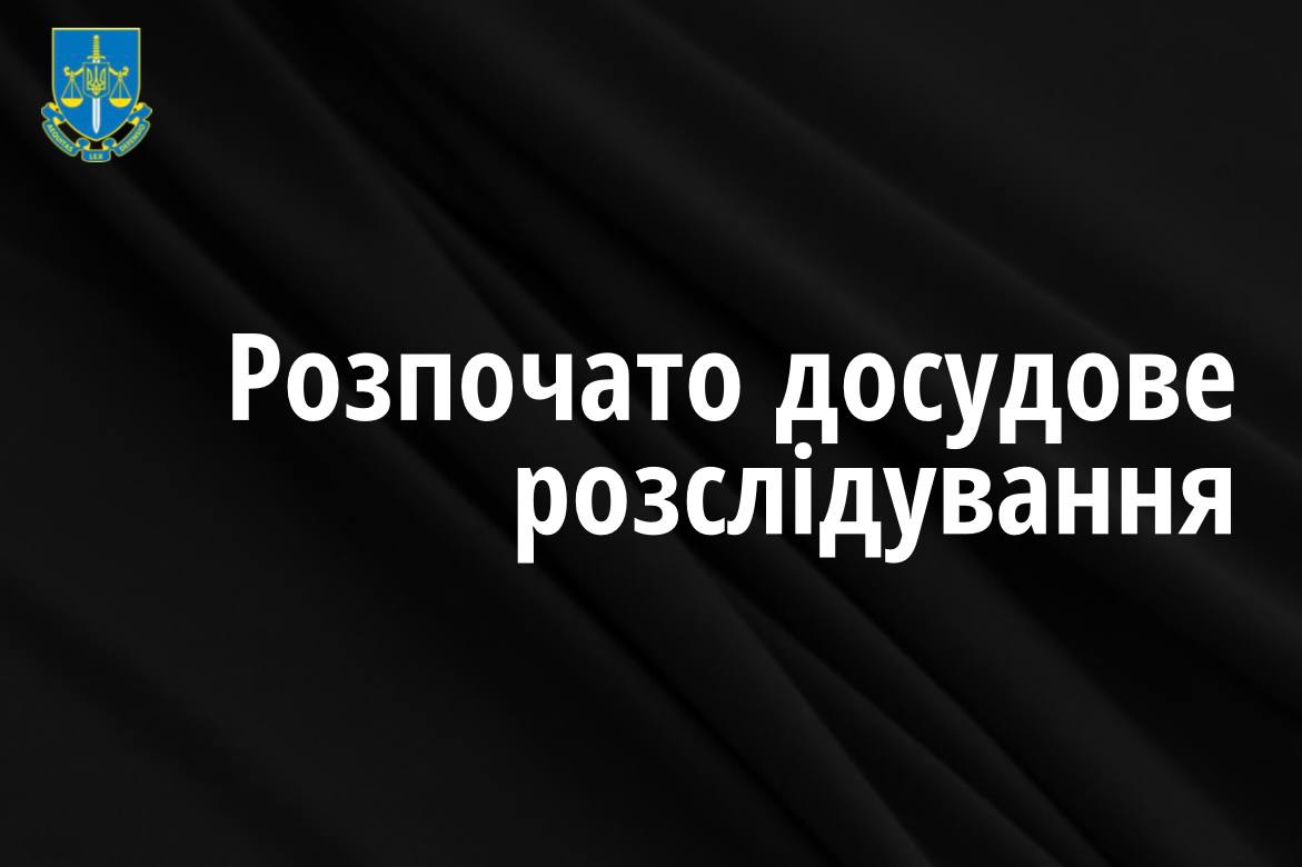 Вибух у приміщенні Шевченківського суду Києва: підозрюваний пробував втекти, підірвав невідомий пристрій, а зараз зачинився в конвойному приміщенні