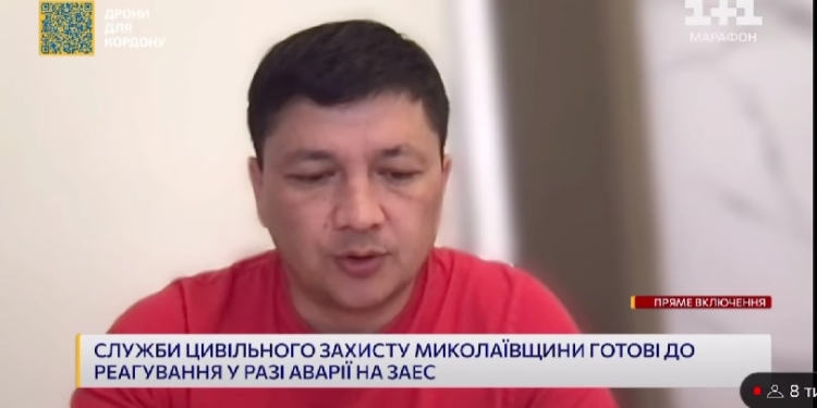 Готовність Миколаївщини до можливого теракту на АЕС: є нестача матеріалів для знезараження, транспорту, дозиметрів, ЗІЗ, але Кім каже, що все буде доукомплектовано