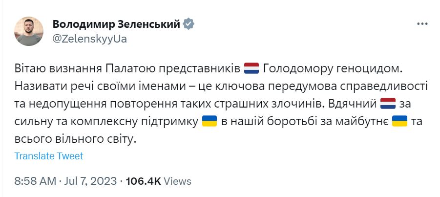 В парламенті Нідерландів визнали Голодомор геноцидом 2