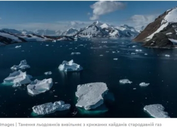 Планету мучать стародавні гази – через потепління. І далі буде пучити все більше