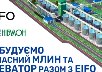 «НІБУЛОН» отримає фінансування від Експортно-інвестиційного фонду Данії (EIFO) на збільшення потужності філії в Ізмаїлі