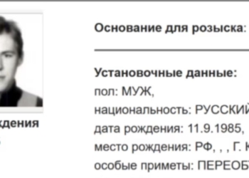 Бразилія відмовилась видати США російського шпигуна – РФ зробила з нього наркоторговця