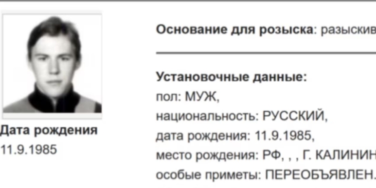 Бразилія відмовилась видати США російського шпигуна – РФ зробила з нього наркоторговця