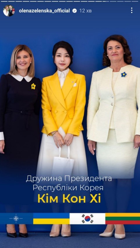 Перші леді і джентльмени: Олена Зеленська показала, з ким світові лідери приїхали на саміт НАТО (ФОТО) 23