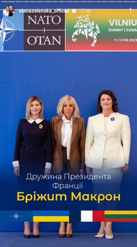Перші леді і джентльмени: Олена Зеленська показала, з ким світові лідери приїхали на саміт НАТО (ФОТО) 25