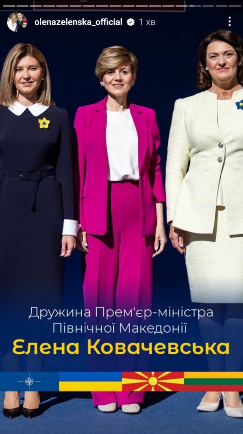 Перші леді і джентльмени: Олена Зеленська показала, з ким світові лідери приїхали на саміт НАТО (ФОТО) 29