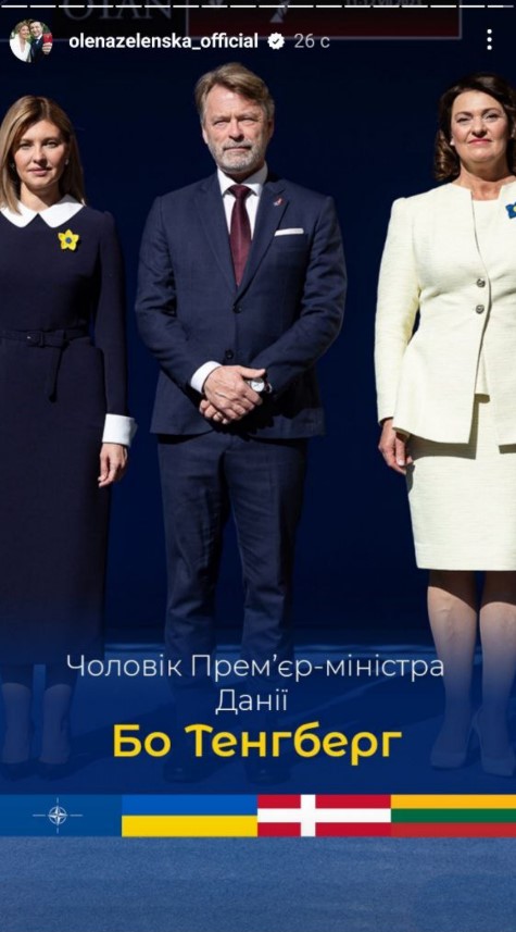 Перші леді і джентльмени: Олена Зеленська показала, з ким світові лідери приїхали на саміт НАТО (ФОТО) 31