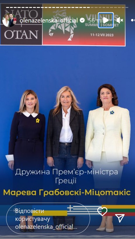 Перші леді і джентльмени: Олена Зеленська показала, з ким світові лідери приїхали на саміт НАТО (ФОТО) 35