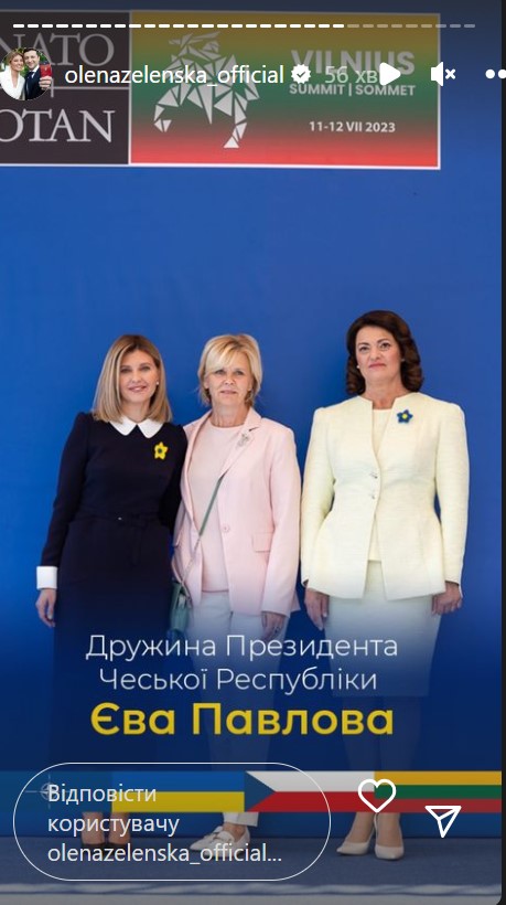 Перші леді і джентльмени: Олена Зеленська показала, з ким світові лідери приїхали на саміт НАТО (ФОТО) 37