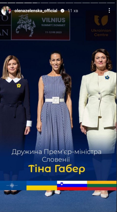 Перші леді і джентльмени: Олена Зеленська показала, з ким світові лідери приїхали на саміт НАТО (ФОТО) 3