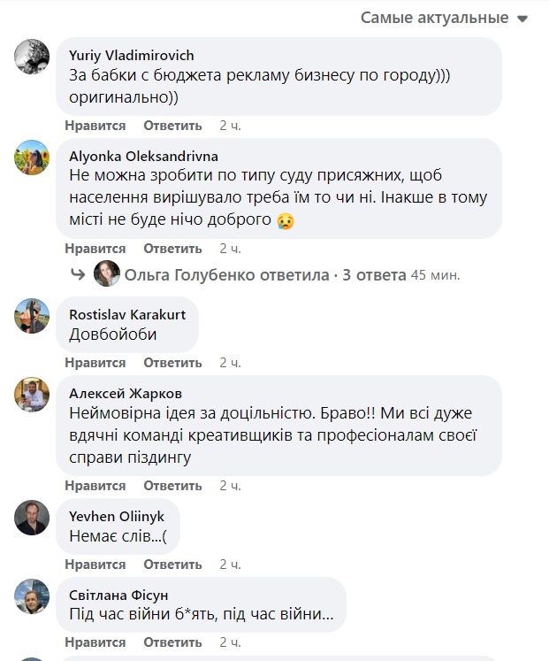 Миколаївців обурив намір за 5,5 млн.грн. замінити на пр.Центральному 196 люків на брендовані. Мер Сєнкевич каже: «Не шукайте зраду, де її немає» (ВІДЕО) 6