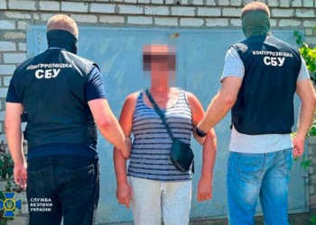 СБУ затримала мешканку Миколаєва – агентку рф, яка готувала нову повітряну атаку по «центрах прийняття рішень» на Миколаївщині (ФОТО)