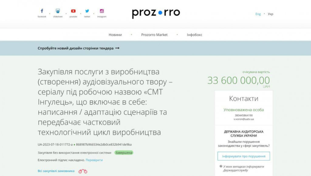 Кіношна лабуда за наші гроші - Горбунов знімає Арестовича, мільйони підуть на патріотичний лубок (ФОТО, ВІДЕО) 2