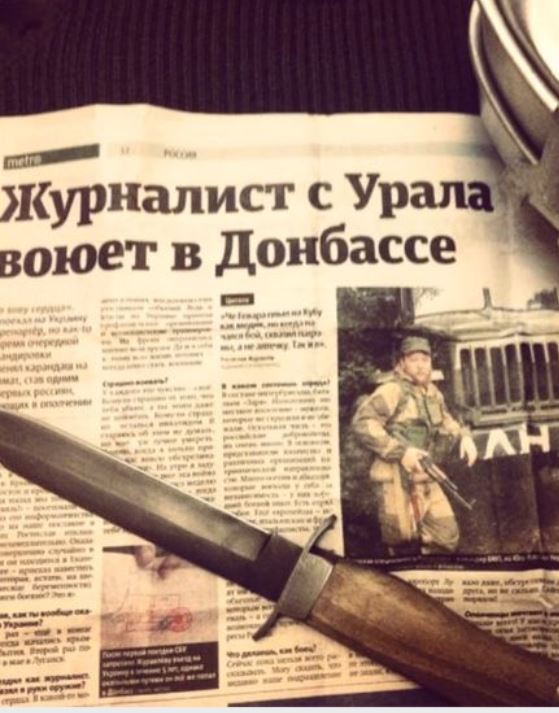 "РИА Новости" заявили, що їх "воєнкор" Журавльов загинув на фронті. Виявилось, він ще той "журналіст" (ФОТО) 4