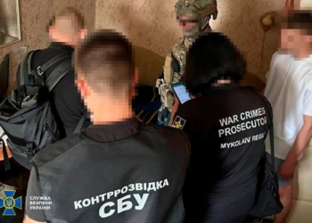 СБУ затримала зрадника – він «готував» удар “Кинджалами” по СБУ та заводу в Миколаєві (ФОТО)