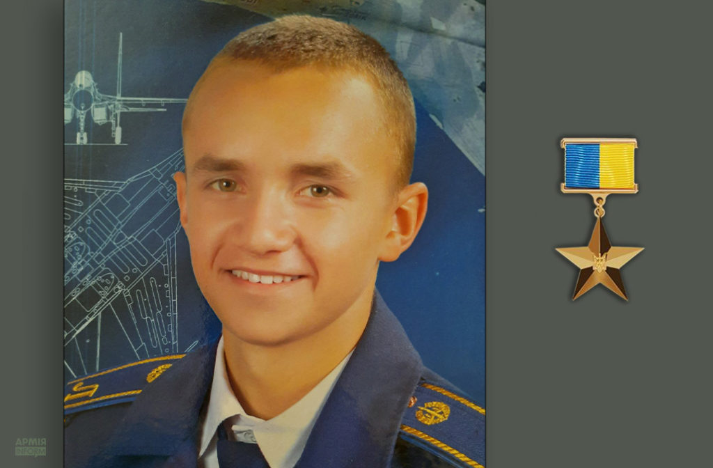 Одразу трьом пілотам Повітряних сил присвоєно звання Героїв України, з них двоє – з миколаївської бригади (ФОТО) 3