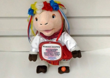 У РФ евакуювали магазин через іграшку в українському костюмі (ФОТО)