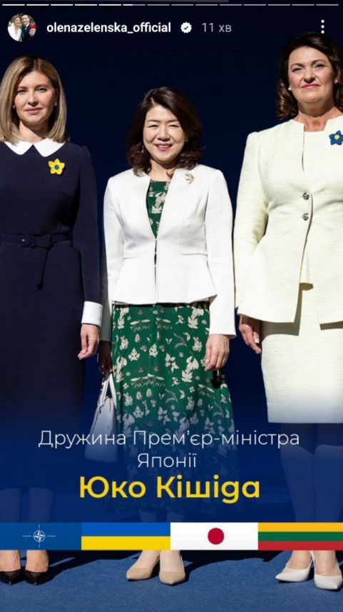 Перші леді і джентльмени: Олена Зеленська показала, з ким світові лідери приїхали на саміт НАТО (ФОТО) 5