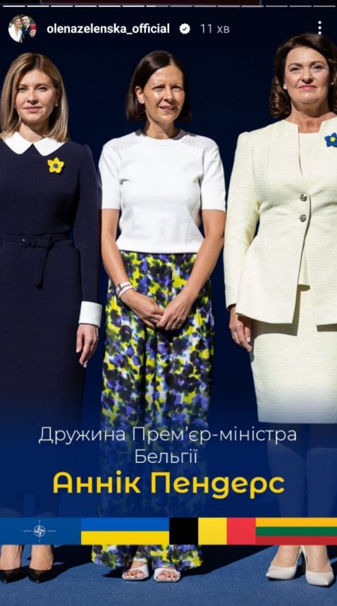 Перші леді і джентльмени: Олена Зеленська показала, з ким світові лідери приїхали на саміт НАТО (ФОТО) 7