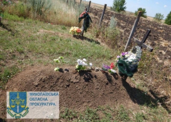 На Миколаївщині поліцейські ексгумували тіла двох чоловіків, яких під час окупації розстріляли військові рф (ФОТО)