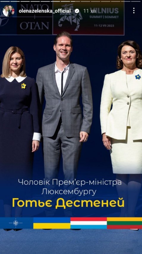 Перші леді і джентльмени: Олена Зеленська показала, з ким світові лідери приїхали на саміт НАТО (ФОТО) 9