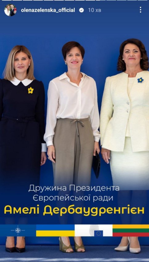 Перші леді і джентльмени: Олена Зеленська показала, з ким світові лідери приїхали на саміт НАТО (ФОТО) 13