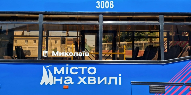 Сьогодні на маршрути Миколаєва виходить відремонтований тролейбус (ФОТО)