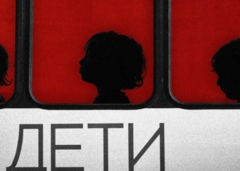 Як окупанти вкрали дітей з Миколаївщини, вивезли до Росії, і як дітям вдалося втекти