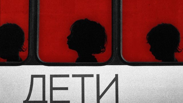 Як окупанти вкрали дітей з Миколаївщини, вивезли до Росії, і як дітям вдалося втекти