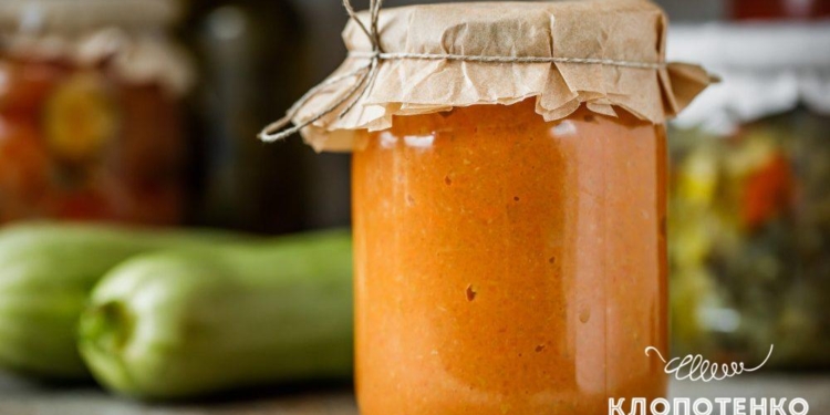 Готуємось до зими. Кабачкова ікра за рецептом Клопотенка