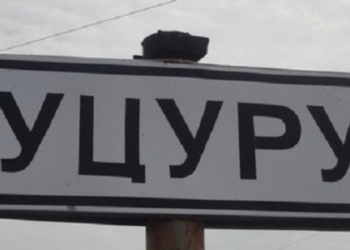 Внаслідок ворожого обстрілу Куцурубської громади на Миколаївщині постраждав 20-річний хлопець і 15-річна дівчина