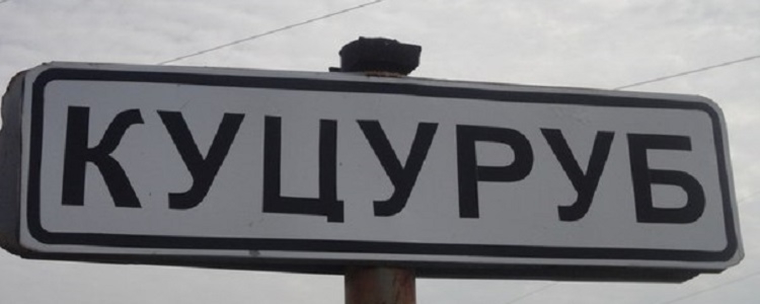 Внаслідок ворожого обстрілу Куцурубської громади на Миколаївщині постраждав 20-річний хлопець і 15-річна дівчина