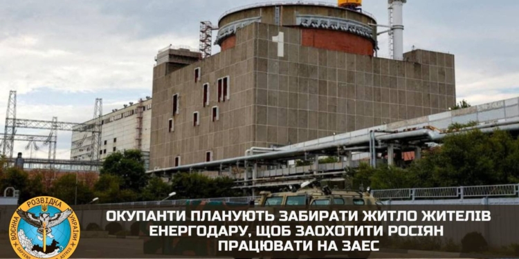 На ЗАЕС приїздив зуступник адміністрації Путіна Кірієнко. В ГУР пояснили – для чого