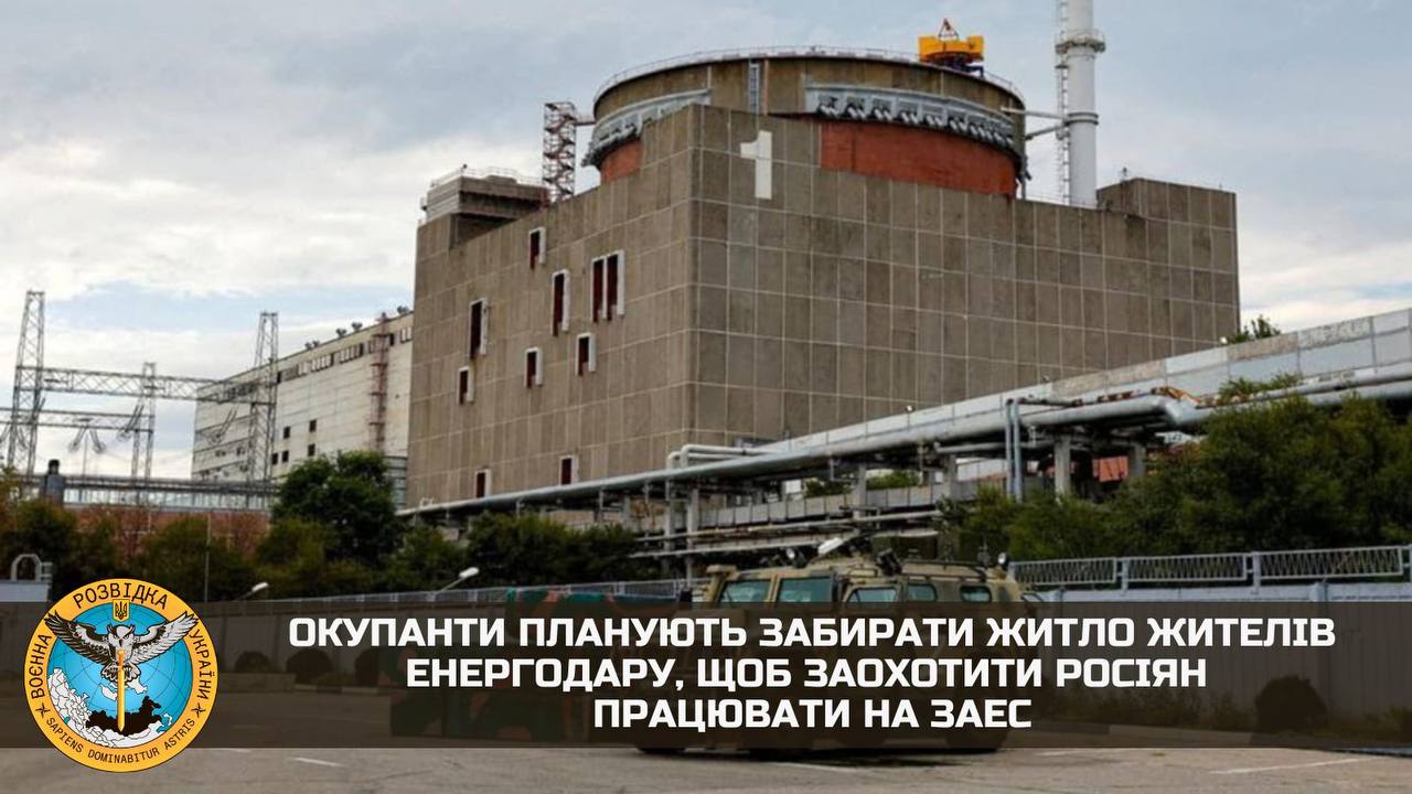 На ЗАЕС приїздив зуступник адміністрації Путіна Кірієнко. В ГУР пояснили – для чого