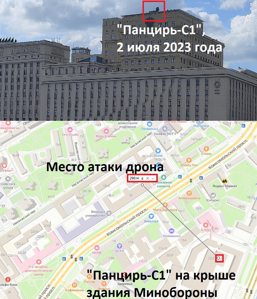 Атака на Москву. ЗРК "Панцир" на даху міноборони РФ "не побачив" дрон в себе "під носом" 2