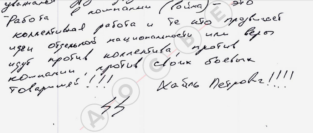 Хворий садист, схибнутий на насиллі. Що про Пригожина кажуть ті, що його знають (ФОТО, ВІДЕО) 30