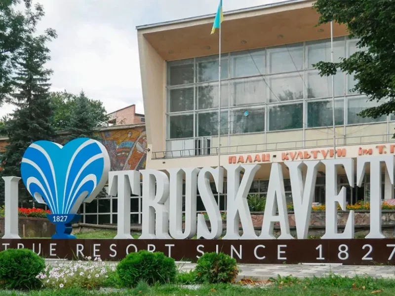 У Трускавці побудують завод мінеральних вод за німецьким проєктом 