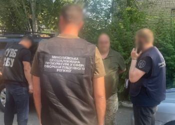 У Миколаєві викрили військовослужбовця однієї з частин, який за $4,3 тис. хотів зняти свого знайомого військовозобов’язаного з військового обліку (ФОТО)