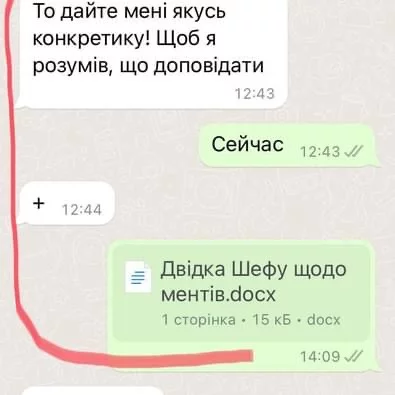 Екс-керівник Харківської СБУ, якого звинувачують у держзраді, назвав Баканова боягузом (ФОТО) 4