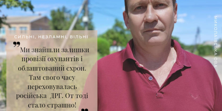 Миколаївщина. Сильні, незламні, вільні: Андрій Чернов